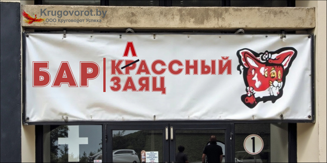 Изготовление баннеров, вывесок